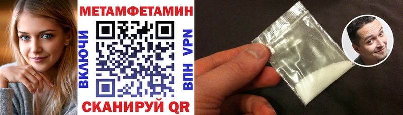 АМФЕТАМИН 98% Валуйки