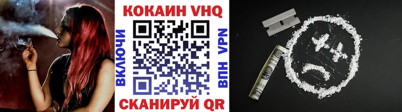 Кокаин Перу  Валуйки 