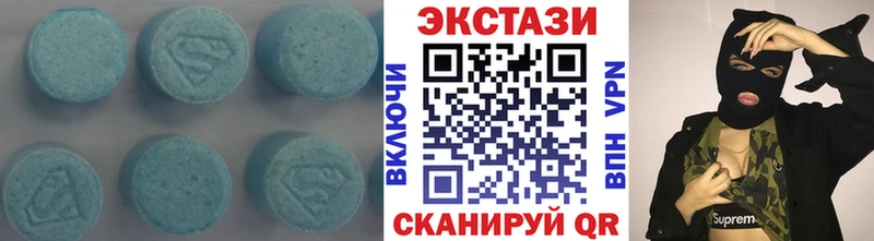 Экстази Punisher  сколько стоит  Валуйки 