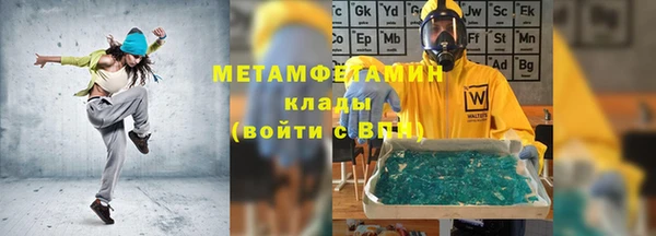 скорость Беломорск