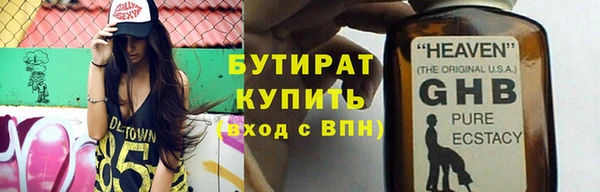 скорость Беломорск