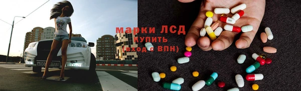 гидра Белоозёрский