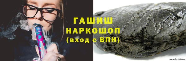 гидра Белоозёрский