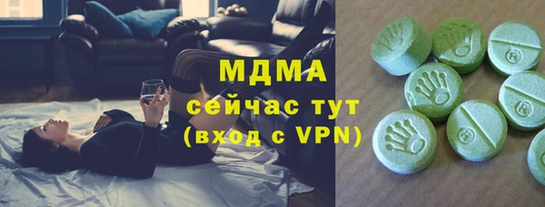 мескалин Белокуриха