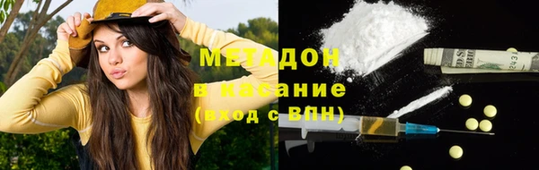 мескалин Белокуриха