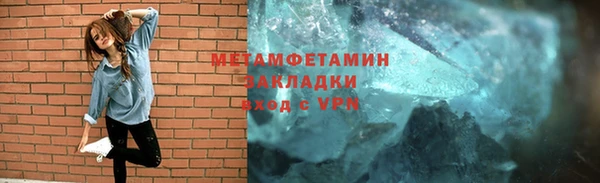 мескалин Белокуриха