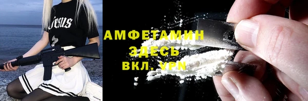 MDMA Саяногорск