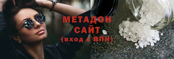 мескалин Белокуриха