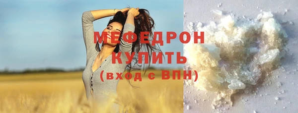 гидра Белоозёрский