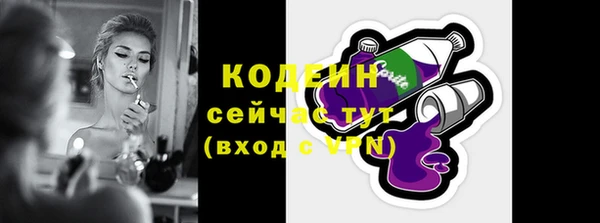 мескалин Белокуриха