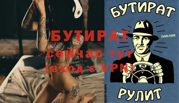 гидра Белоозёрский