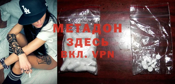 гидра Белоозёрский