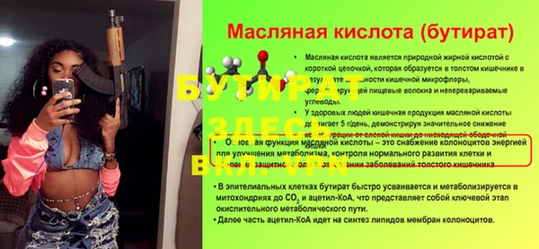 гидра Белоозёрский