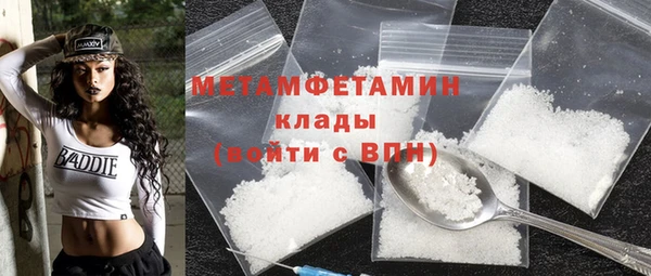 мескалин Белокуриха