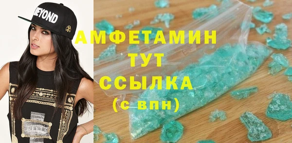 мескалин Белокуриха