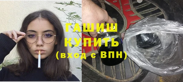 первитин Богородск