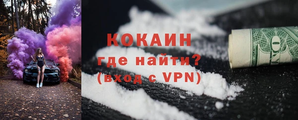 гидра Белоозёрский