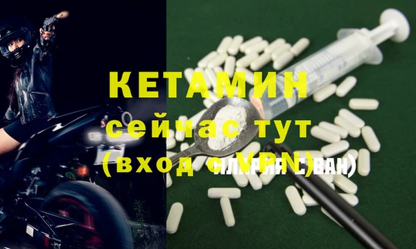 мескалин Белокуриха