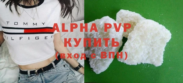 мескалин Белокуриха