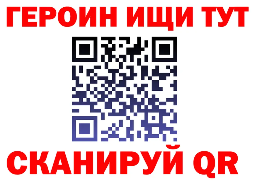 МЕФ мука ТОР это мега Валуйки