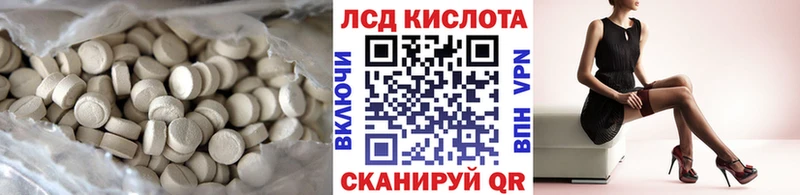 LSD-25 экстази ecstasy  Валуйки 