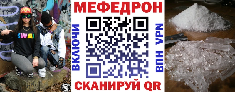 Мефедрон 4 MMC где можно купить Валуйки