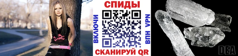 Метамфетамин витя  Валуйки 