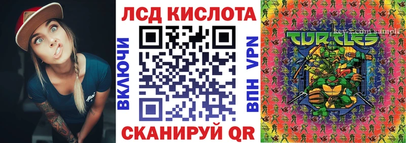 Марки NBOMe 1,5мг  OMG вход  Валуйки 