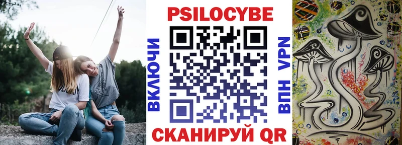MEGA как зайти  купить  цена  Валуйки  Галлюциногенные грибы прущие грибы 